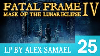 Fatal Frame IV: Mask of the Lunar Eclipse Прохождение - Серия 25