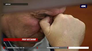 Первую химическую кастрацию проведут в Казахстане