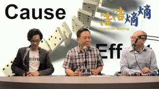 因果奇譚〈浩浩熵熵〉2015-04-24 d