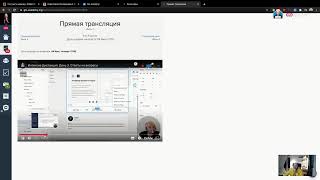 Дистанция. День 4. Разбор проектов и ответы на вопросы