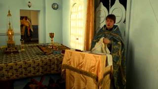 Евхаристия Святое Причастие