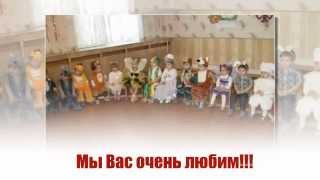 Посвящается воспитанникам детского сада N 27, г Бендеры.