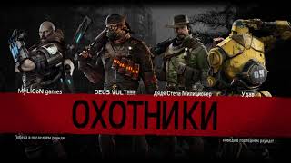 evolve stage 2 win streak на лазарусе