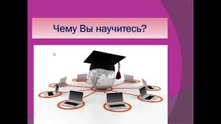 Приглашение на индивидуальное занятие "Как работать с Google Диском?"
