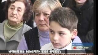 104 School Tbilisi on Armenian TV-News