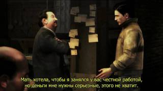 Mafia II. Art of persuasion