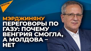Переговоры по газу: удастся ли Молдове получить комфортный контракт