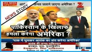 America threats Pakistan for stringent action if Pak does not take any action on terrorism