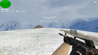 Играю в Counter-Strike 1.6.DeathRun[ДУЭЛИ](=