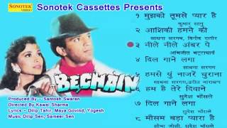 Neele Nile Abmer Pe || नीले नीले अम्बर पे || Bechain || Abhijit Bhattacharya || Hindi Movies