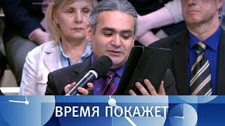 Суд над Савченко. Время покажет. Выпуск от 23.03.2018