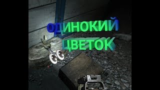 метро 2033 "баги приколы фейлы"