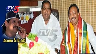 Gangster Nayeem Case | TRS MLC Nethi Vidya Sagar, Top 5 Police officals To Be Arrest | TV5 News