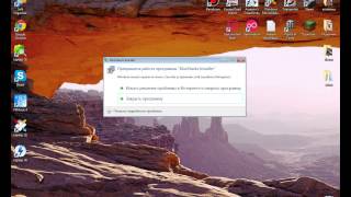 Почему не запускается BlueStacks? Помогите кто чем!