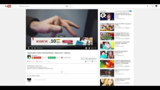 КАК УЗНАТЬ ТЕГИ ЧУЖОГО ВИДЕО НА YOUTUBE В 1 КЛИК