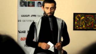 დეკა ნაყეური "გახსოვს ის ღამე და მთვარის მზერა, "