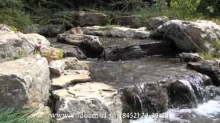 Искусственные водоемы, водопад