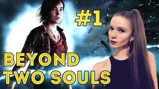 BEYOND TWO SOULS женское прохождение #1 — НАЧАЛО!