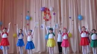 Танец Цветик-семицветик