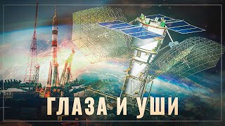 Это вам не Голливуд от Маска! "Космос-2550" – глаза и уши космической разведки