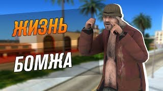 Приключения на Arizona YUMA.ЖИЗНЬ БОМЖА#3.Первая линейка квестов окончена.