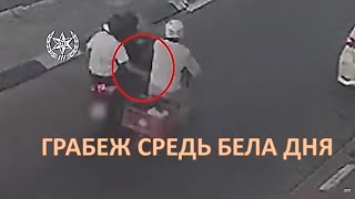 Грабеж средь бела дня - оперативная съемка полиции Израиля