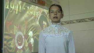 Цыпина Анна Стихотворение К. Симонова Сын артиллериста