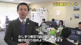 【インターンシップ学会】東京オフィスの活躍、学会にカウ独自のインターン仕組みを発表！