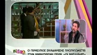 Gossip-tv.gr Σκιαδαρέσης: Για τα νούμερα των Βασιλιάδων
