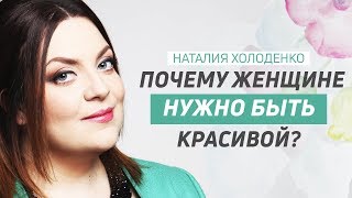 Почему нам необходимо самосовершенствоваться?