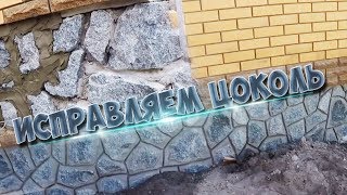 Как ШТУКАТУР стал БУТОВЩИКОМ?! онлайн-ОБУЧЕНИЕ