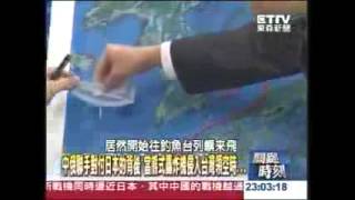 日本占领钓鱼岛，俄罗斯帮忙中國人出头