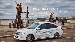 Видеообзор LADA GRANTA SPORT LIFTBACK