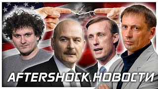 США будут жестко конкурировать с Китаем | Путин поручил провести демобилизацию .Новости