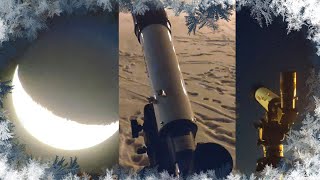 Зима. Прогулка с телескопом в мороз -15С