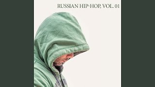 Вдрабаган (feat. Нефтеград)