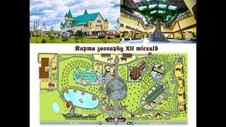12 месяцев Зоопарк Кормление гиены zoo 12 months