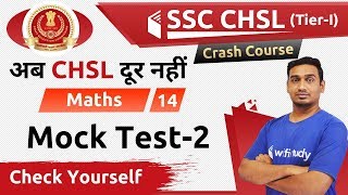 8:30 PM - SSC CHSL 2018 | Maths by Santosh Sir | Mock Test-2
