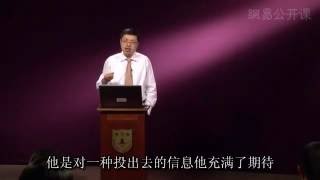 第10集 现代化：社会变迁中的中国人