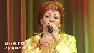 Хания Фархи «Кунак егет»