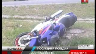 Смерть на белорусских дорогах. Зона Х
