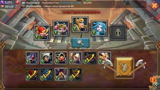 Lords Mobile Тропы эльфов 1-8