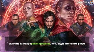 [Marvel Future Fight] Quasar T2 ABX / Квазар Т2 БС - 155,907