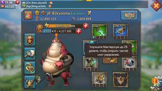 гайд от vzorma