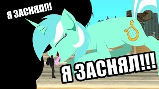 MTA DayZ Ultimate | Я ЗАСНЯЛ!!!