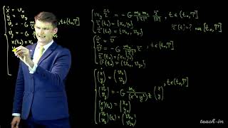 Лукьяненко Д. В. - Численные методы - Лекция 11
