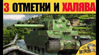 РАЗДАЮ БОНУС КОДЫ И БЕРУ 3 ОТМЕТКИ (ночной стрим)