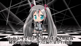 初音ミク　HOLD ON(It's alright)／桑田佳祐