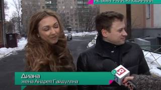 Гайдулян подарил гражданской жене машину!