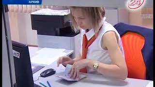 Справка об отсутствии судимости  - в электронном виде